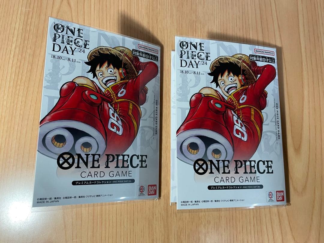 ワンピースカード ワンピースデイ2024 2個
