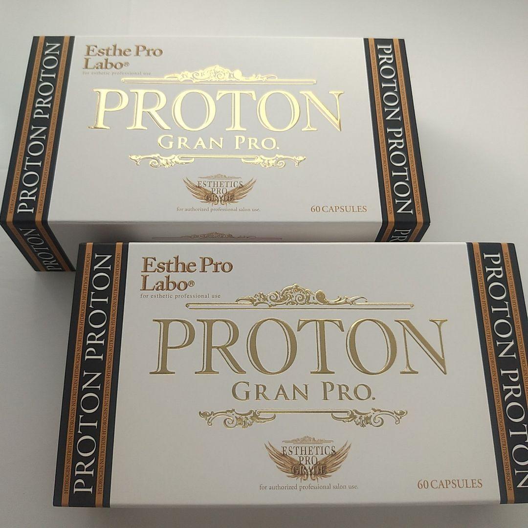プロトングランプロ 2箱 エステプロラボ