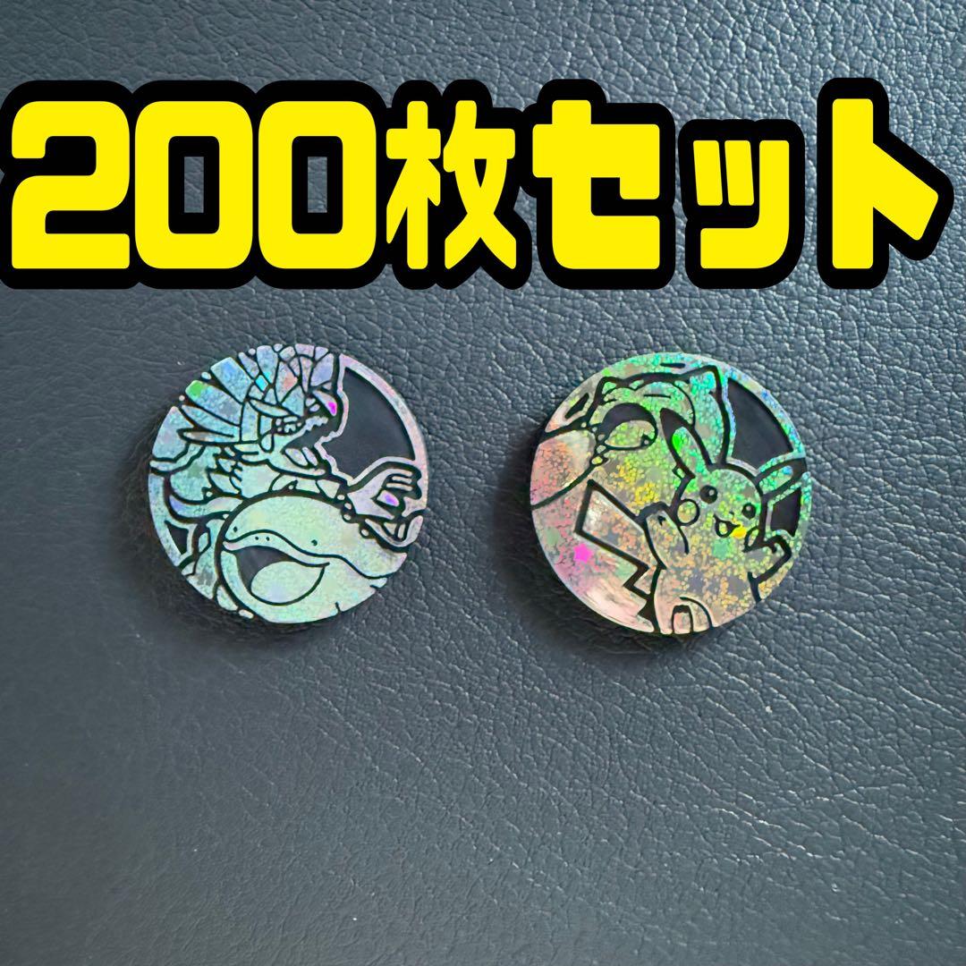 スペシャルバトルセット　限定ポケモン　200枚　未使用品　まとめ売り歓迎
