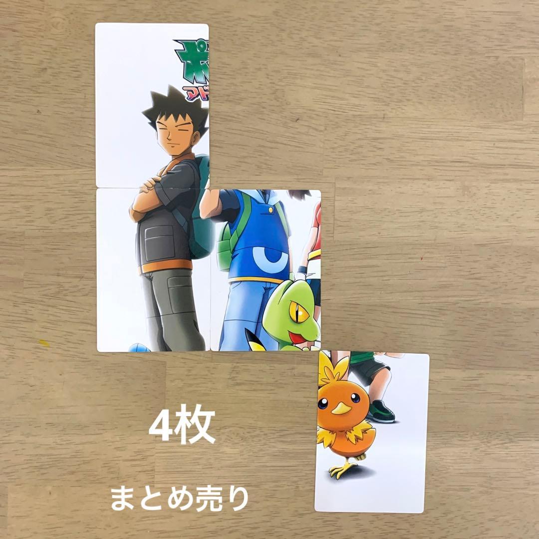 希少】ポケモンカードダス アドベンチャーカード アドバンス