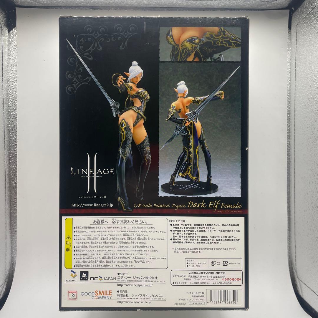 ダークエルフ リネージュ2 グッドスマイルカンパニー - メルカリ