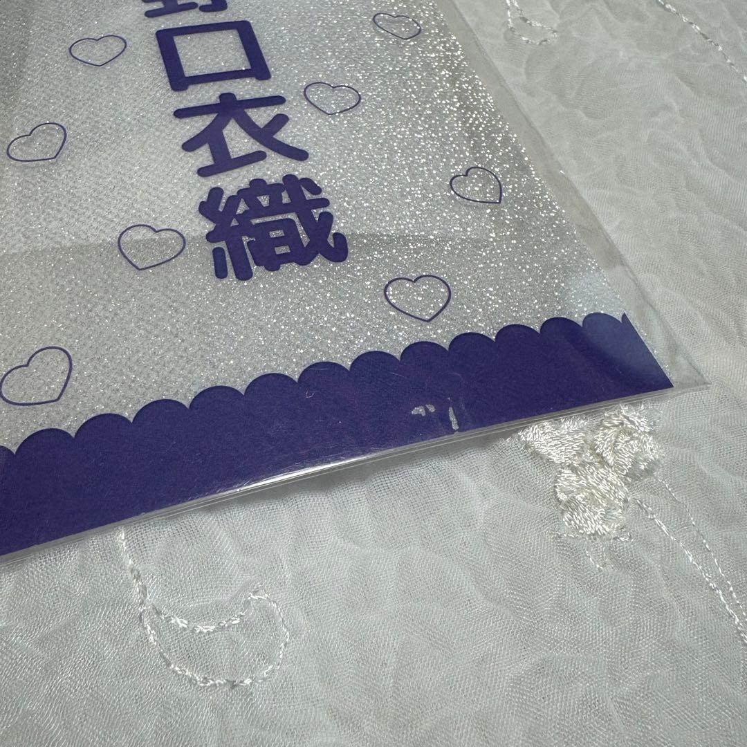 LOVE イコラブ 野口衣織 ペンライトフィルム - メルカリ