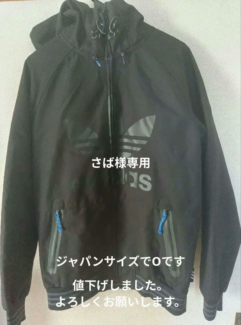 adidas フルジップ フード付きジャケット 黒 スノボードウェア