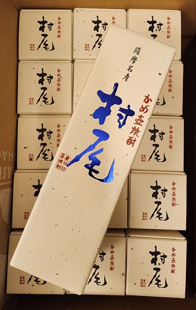 幻の芋焼酎「村尾」750mlを16本セットで