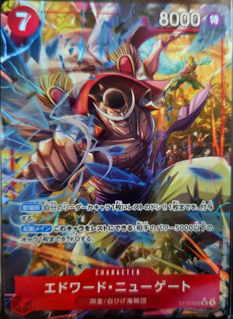 ワンピースカード パラレル まとめ売り R SR デッキ強化パーツ - メルカリ