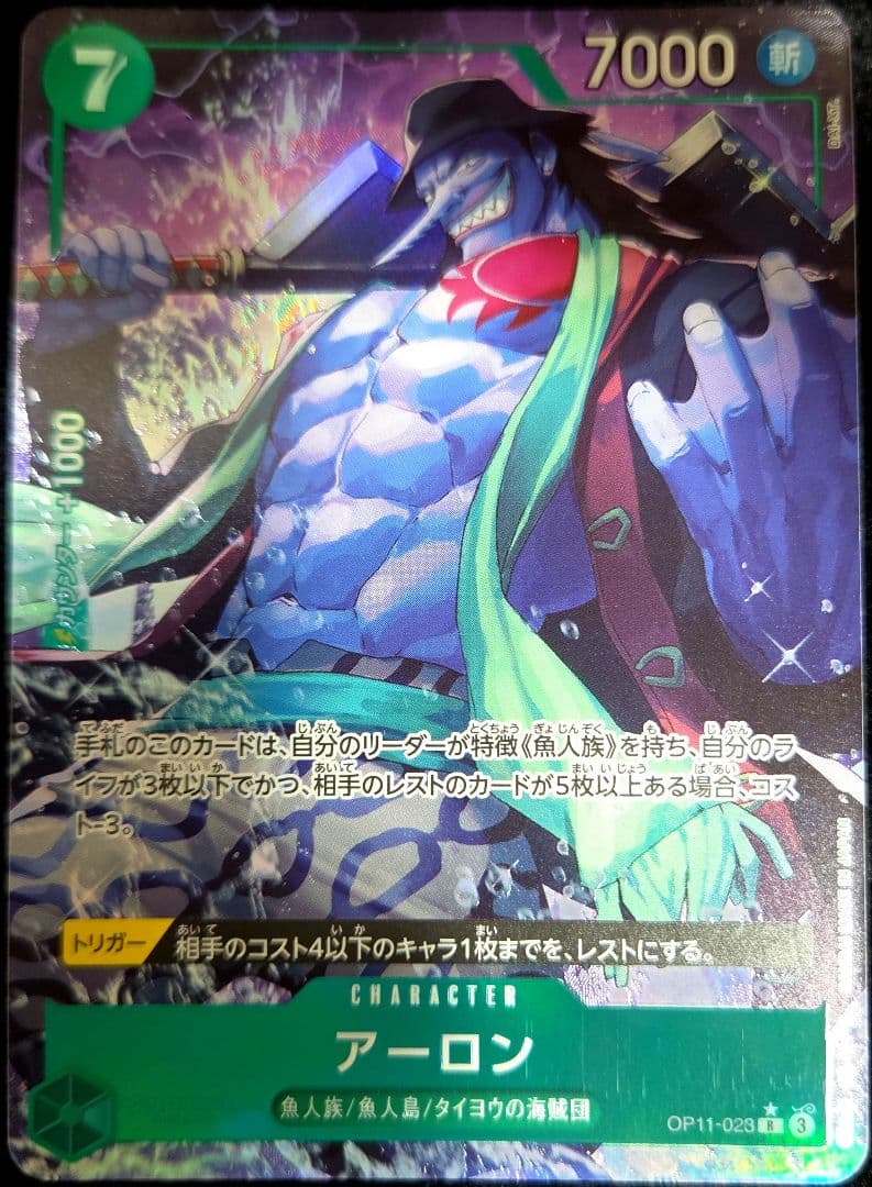 ワンピースカード パラレル まとめ売り R SR デッキ強化パーツ - メルカリ