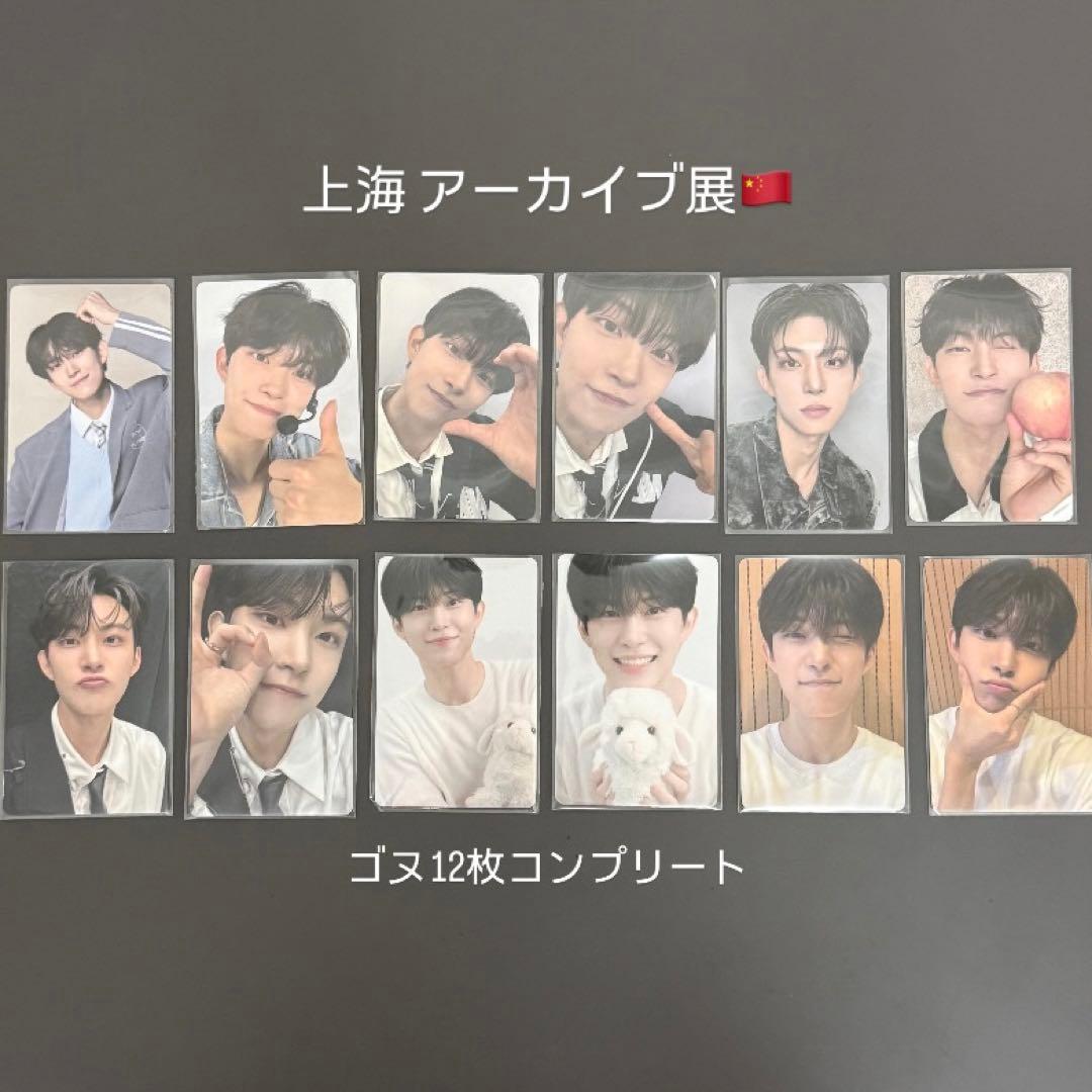 ボイプラ2 ゴヌ トレカ　week1 コンプリート