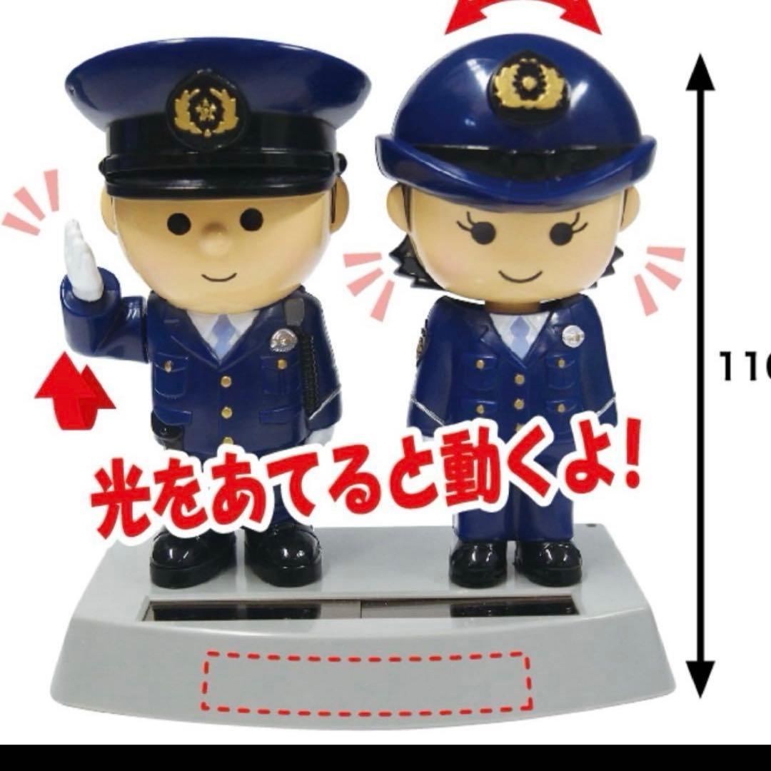 残りわずか！【レア】ソーラーお巡りさんミニ 警察官 - メルカリ