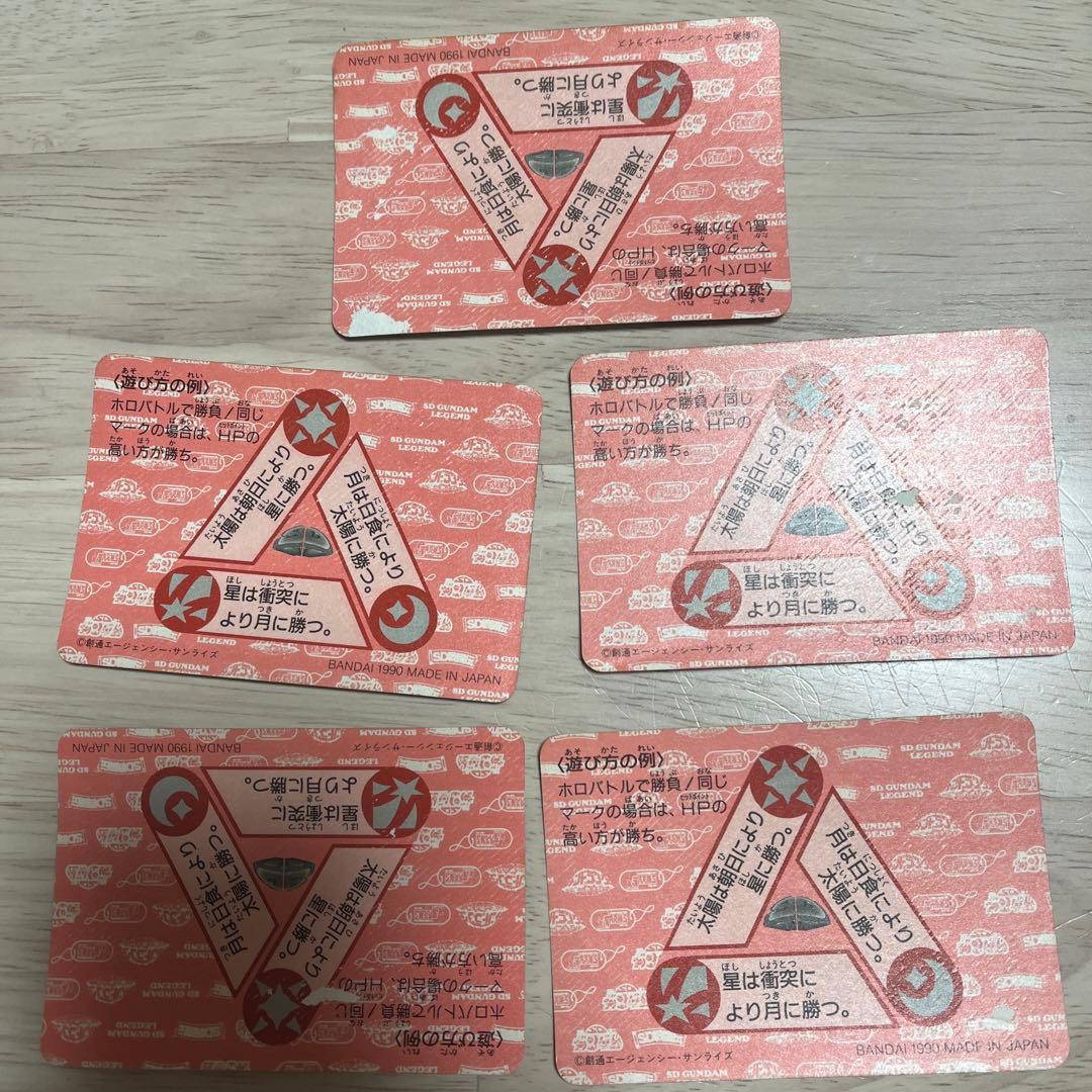 ガンダム カードダス キラカード 当時物 激レア 5枚セット - メルカリ