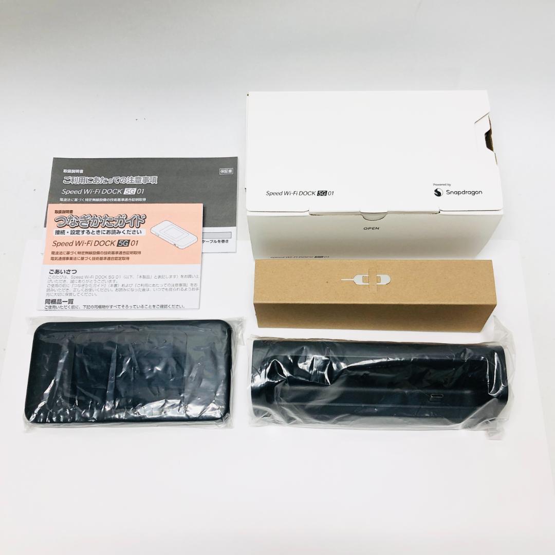 ☆極美品☆ Speed Wi-Fi DOCK 5G 01 CPS01SKU