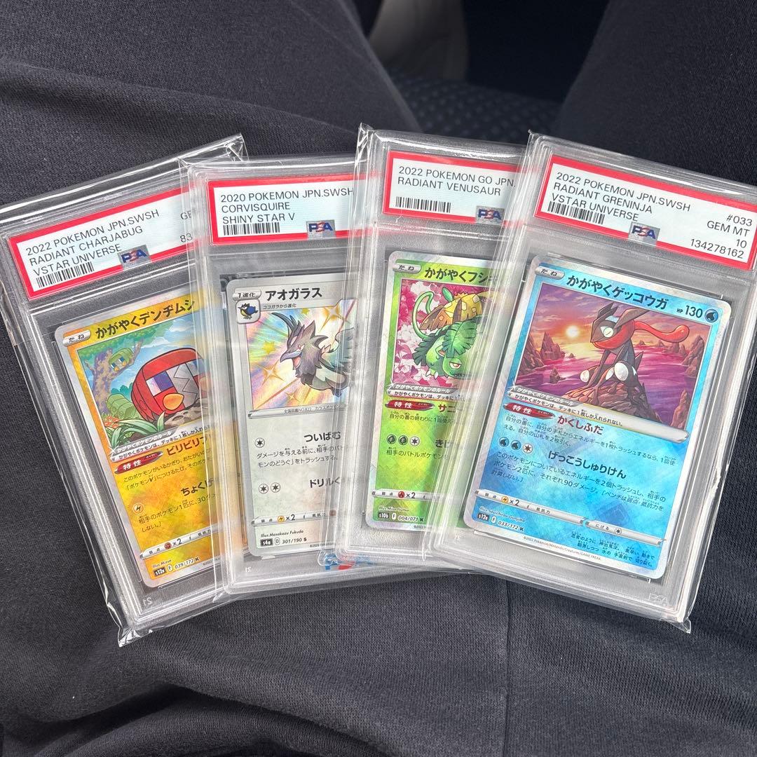 Pokémon PSA 10 Cards – Bulk Lot