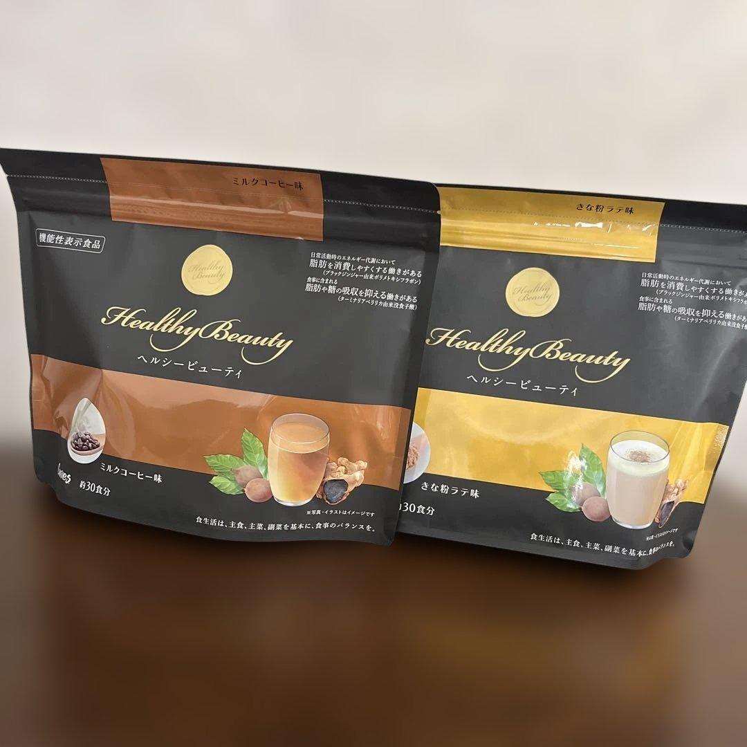 Healthy Beauty ミルクコーヒー味 、きな粉ラテ味2袋
