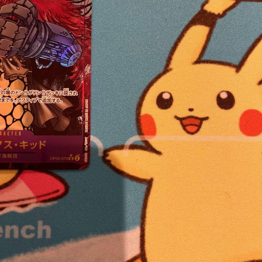 ユースタス・キッド SR (コミパラ) OP05-074 コミックパラレル - メルカリ