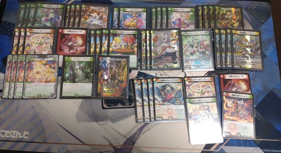 ドリームメイト デッキ 入れ替えパーツ付き