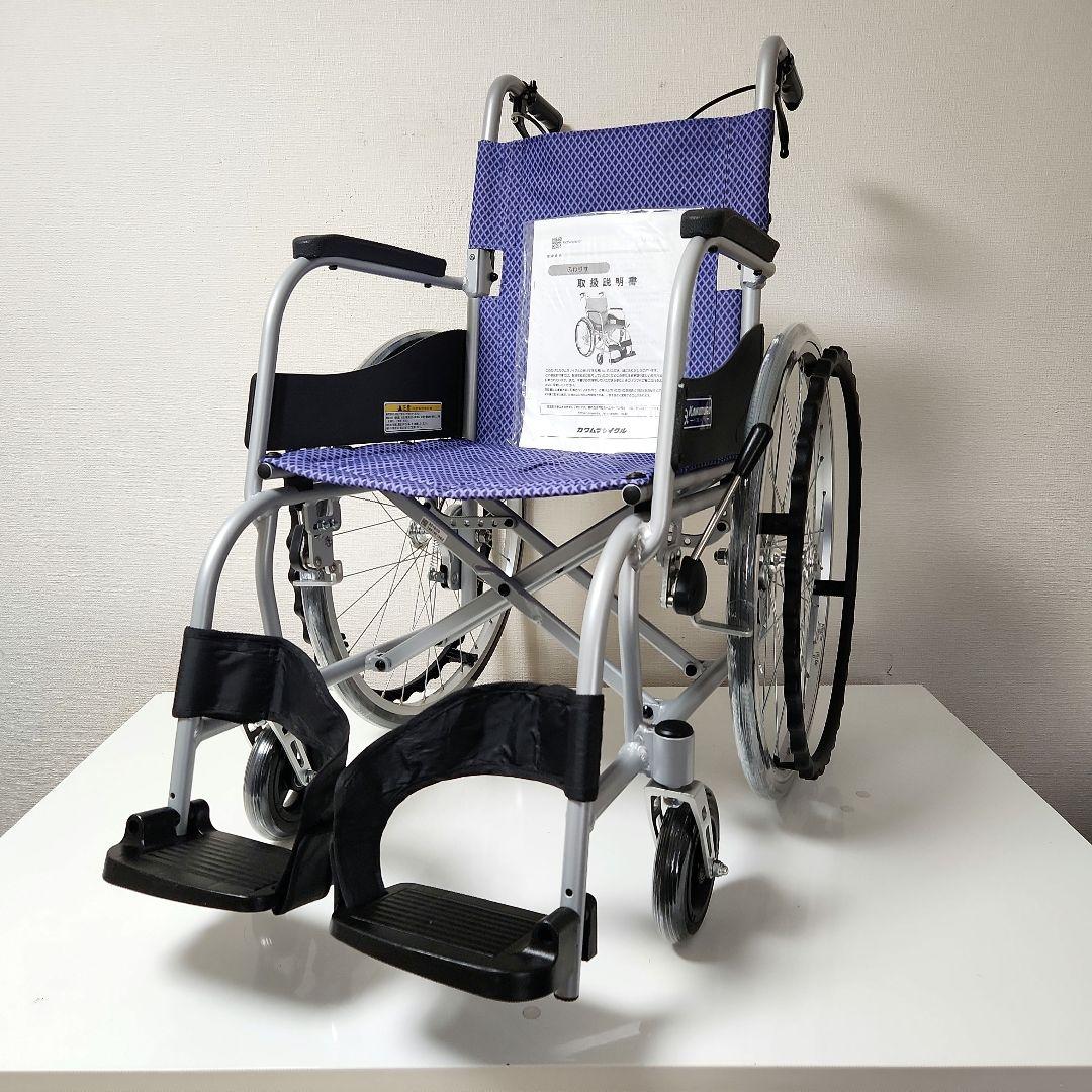 カワムラサイクル　自走用　超軽量　車椅子　ふわりす　KF22-40SB