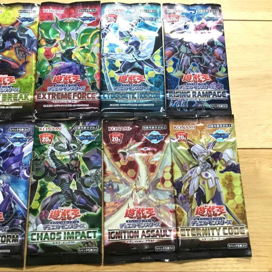 匿名配送します⭕️】遊戯王カード 10期 基本パック コンプリート 絶版