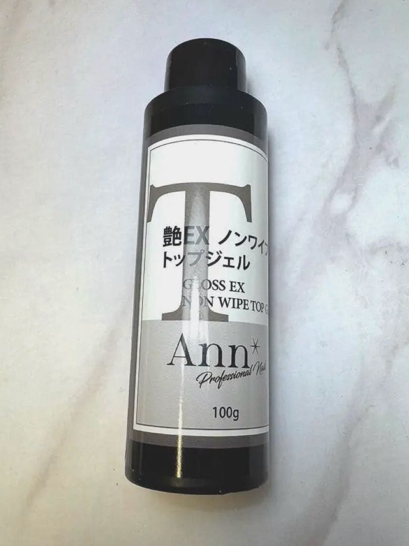 Ann Professional 艶EXノンワイプトップジェル 100g残量9割