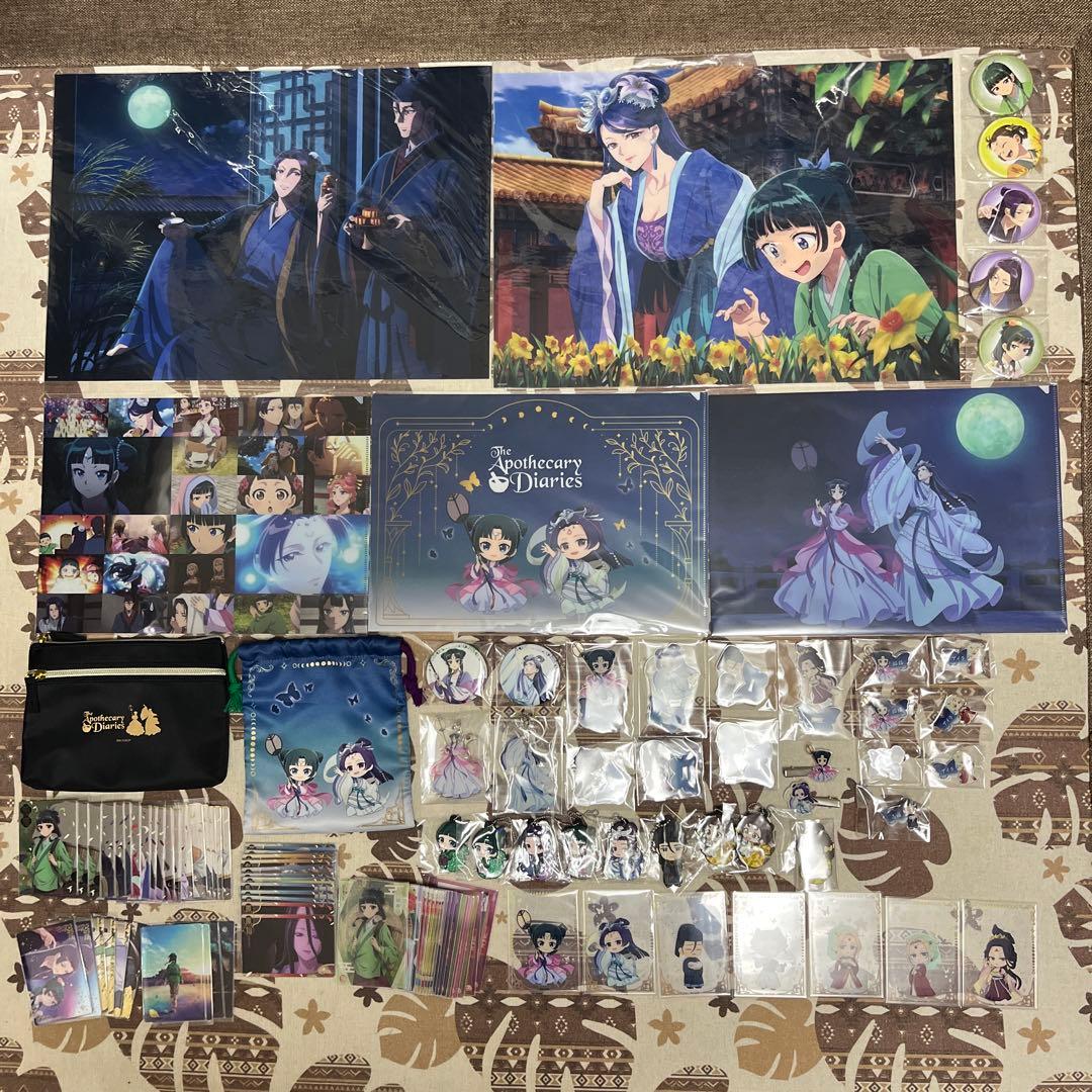 薬屋のひとりごと バラ売りok!