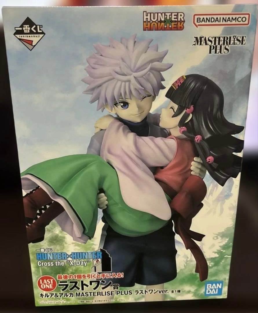 一番くじ HUNTER×HUNTER ラストワン賞 キルア＆アルカ