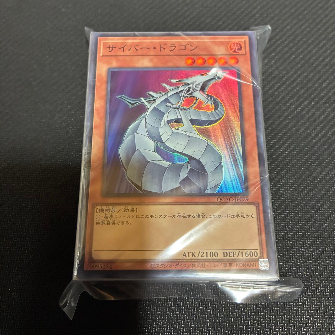 遊戯王 1103環境 ガジェット デッキ パーツ まとめ - メルカリ