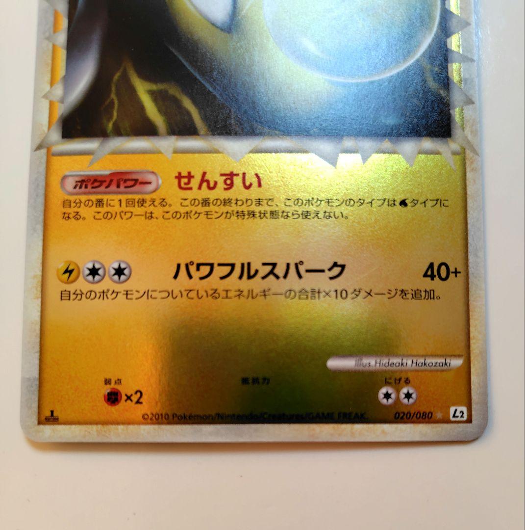 ランターン レジェンド ミラー グレート - メルカリ