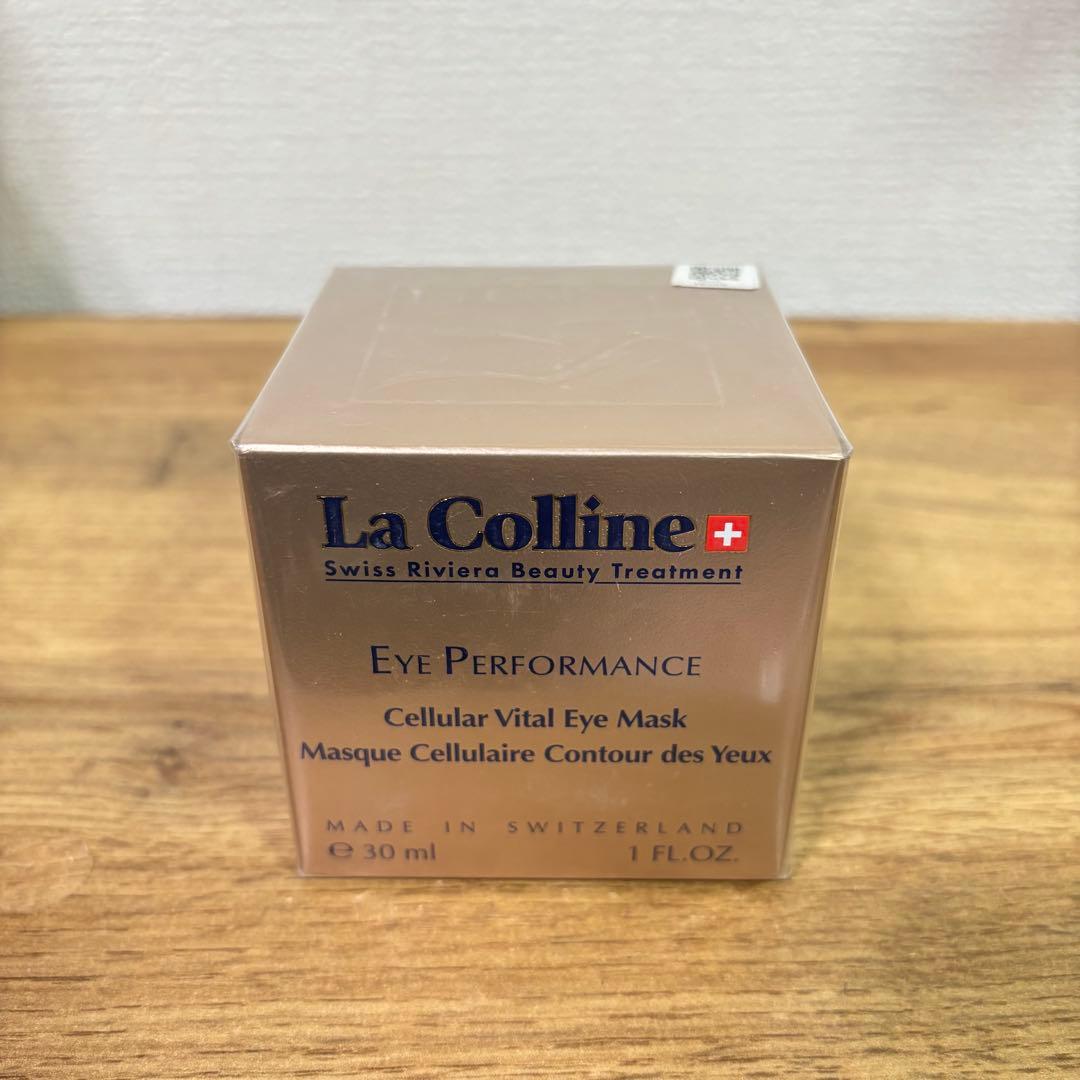 新品 ラコリーヌ セリュラーバイタルアイマスク 30ml