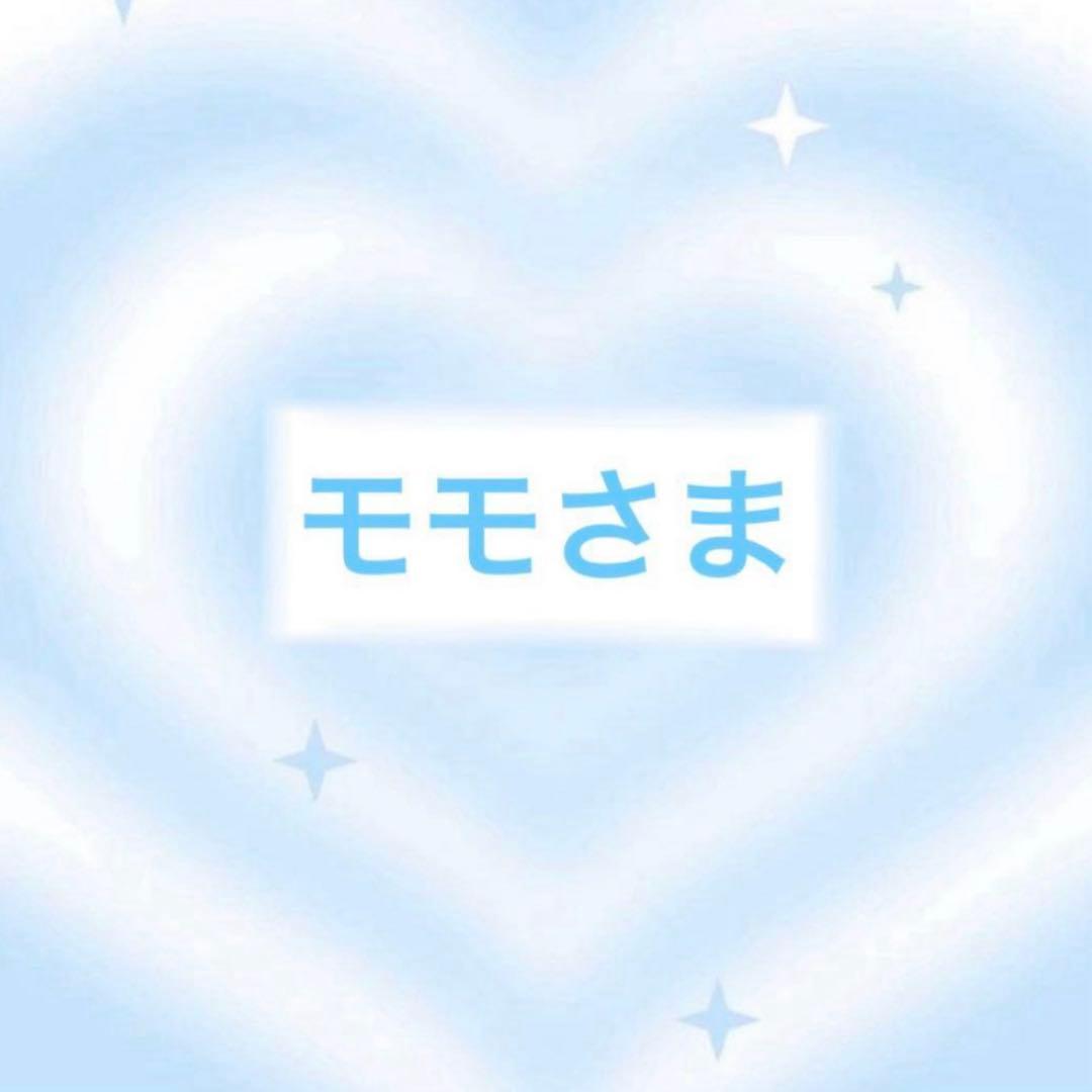 ✧︎ モモさま専用➁ ✧︎