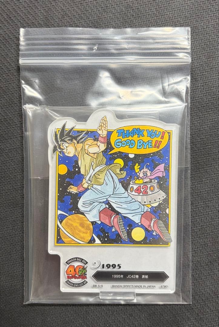 一番くじ ドラゴンボール 40th 其之二 F賞 アクレクト F-20 - メルカリ