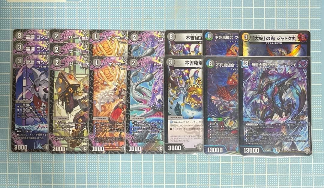 DM 黒単ゼーロ ガレック デッキ 未使用 44枚 セット メルカリ便 - メルカリ