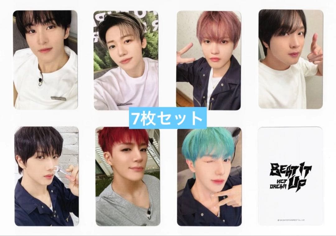 NCTDREAM 6th ktown4u 予約限定 トレカ 7枚セット
