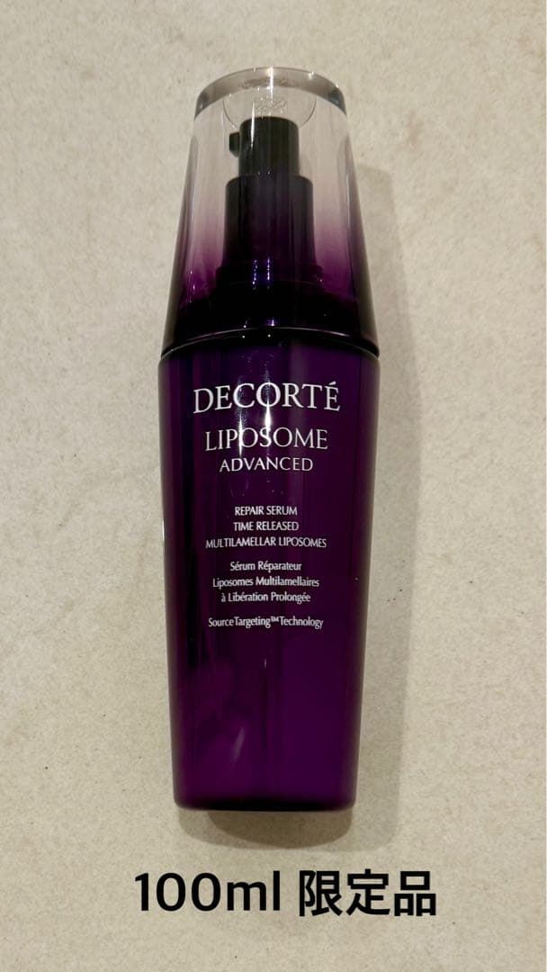 DECORTÉ LIPOSOME ADVANCED 修復セラム