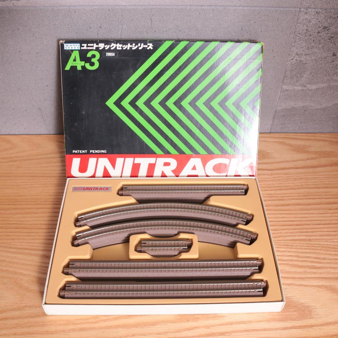 大量まとめ 8箱セット KATO ユニトラック 基本+拡張+立体 Nゲージ