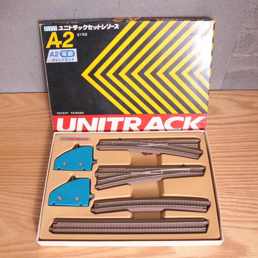 大量まとめ 8箱セット KATO ユニトラック 基本+拡張+立体 Nゲージ