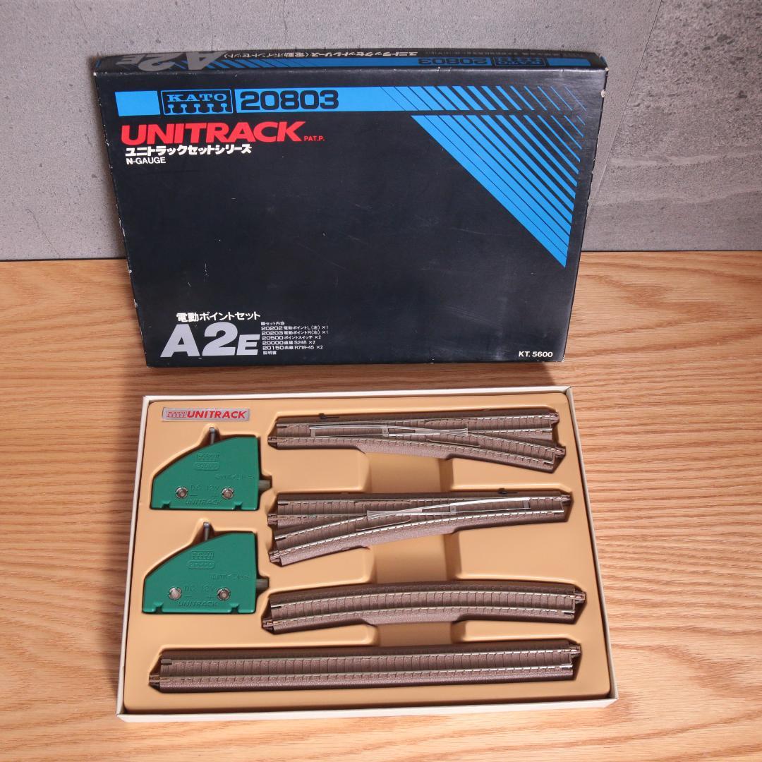 大量まとめ 8箱セット KATO ユニトラック 基本+拡張+立体 Nゲージ