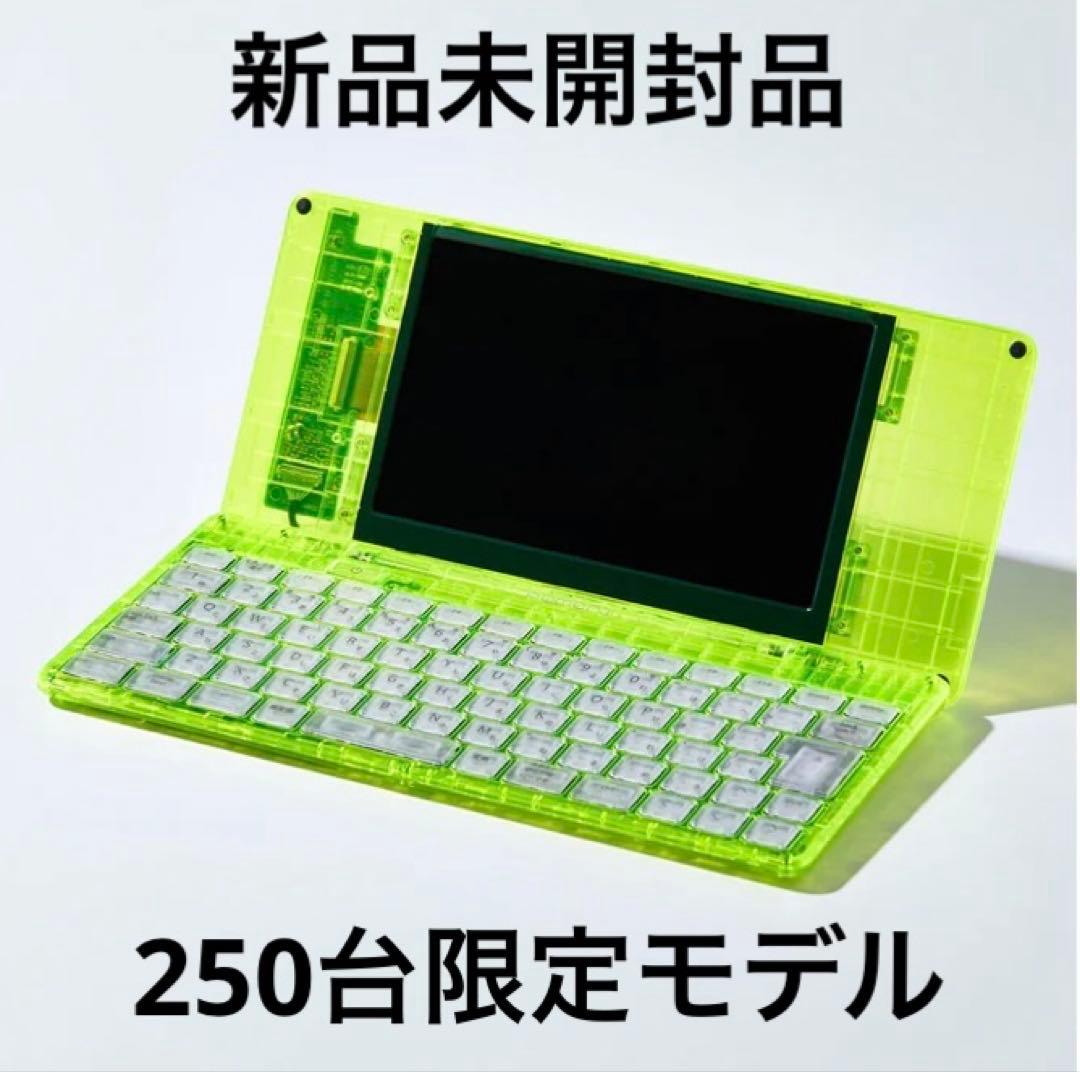 新品 DM250XY Crystal Neon Yellow 250台限定モデル