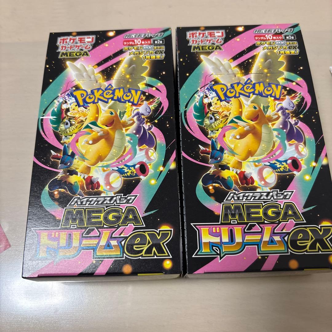 ポケモンカード メガドリームEX シュリンクなし 新品未開封BOX 2box