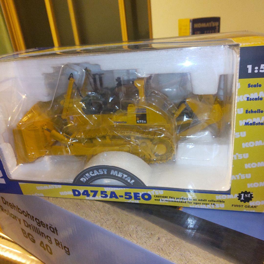 コマツ建機　Komatsu D475A-5EO 　1/50 Komatsu D475A Dozer w/ Ripper - 1/50 - Goodswave #90657 - MIB | eBay