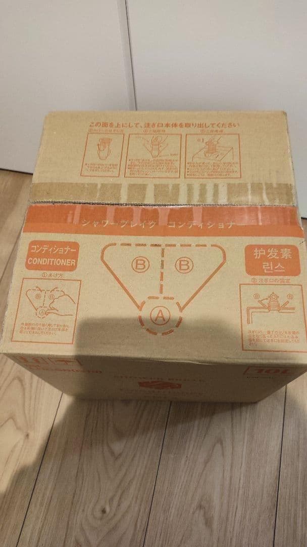 【新品】POLA シャワーブレイク コンディショナー10L　ポーラ10L