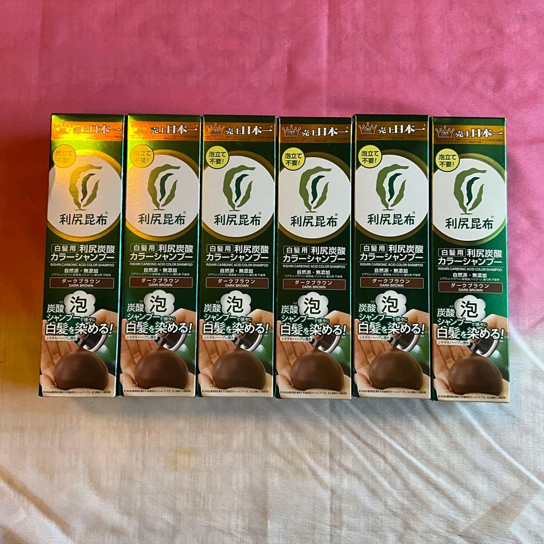 【送料無料】利尻昆布カラーシャンプー、ダークブラウン【６本】