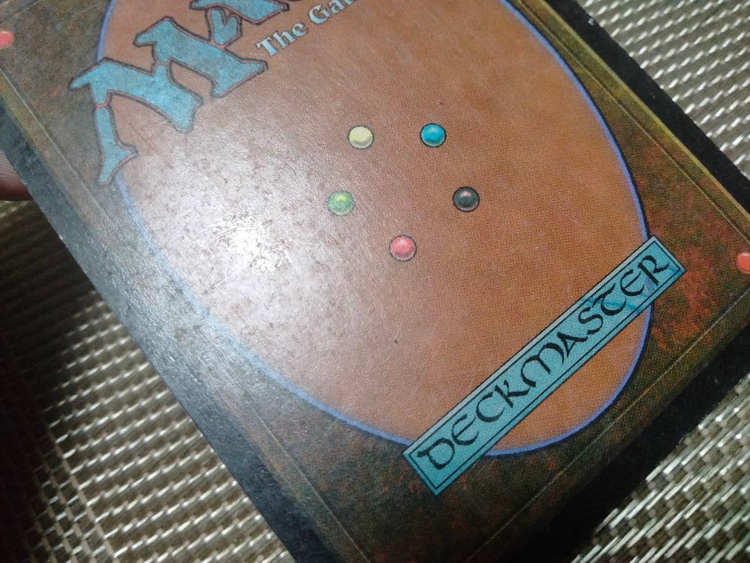 ウルザズ・サーガ 迫害 日本語 1枚 HP寄り MTG - メルカリ