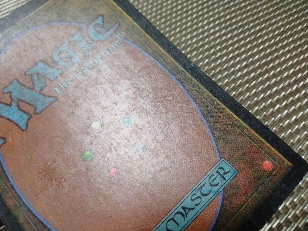 ウルザズ・サーガ 迫害 日本語 1枚 HP寄り MTG - メルカリ