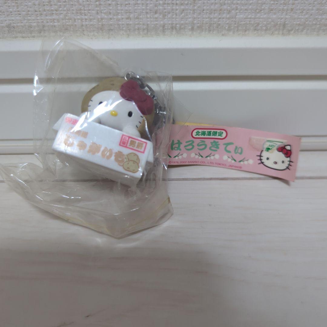 ハローキティ 2002年 北海道限定