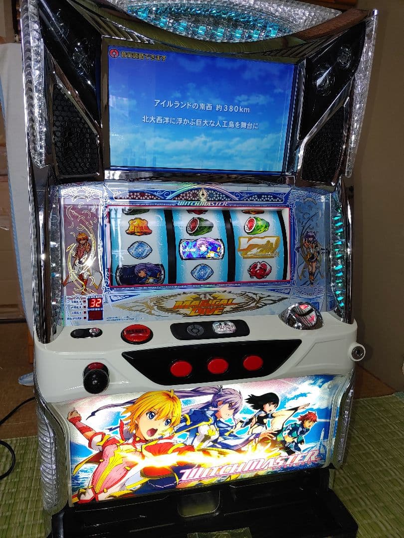 ウィッチマスター　実機　スロット 2026年最新】ウィッチマスター 実機の人気アイテム - メルカリ