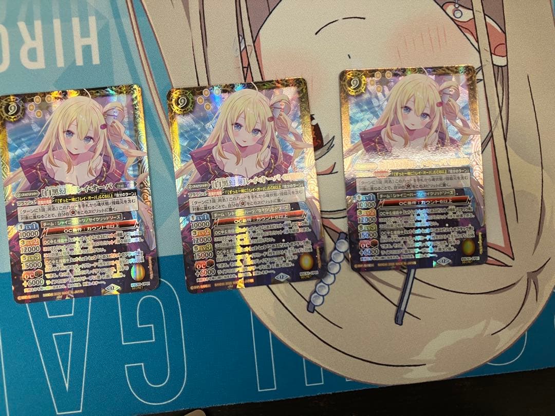 バトルスピリッツ 白黒幻奏 レイオーバ シークレット 3枚セット ☆ バトルスピリッツ 白黒幻奏 レイ・オーバ シークレット メモリアル