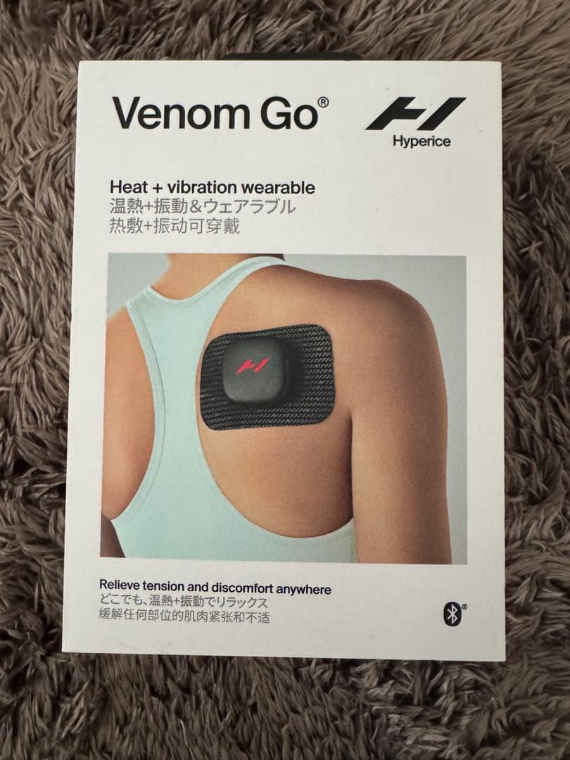 Venom Go Hyperice 温熱サポーター　専用ケース付き