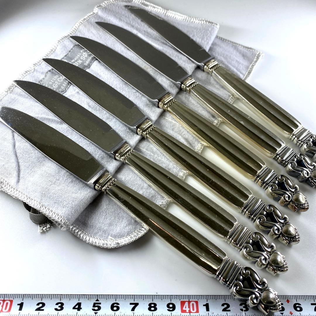 ジョージジェンセン　エコーン　ミートナイフ　6本組　袋付　484g 23.1㎝ fit=scale-down,w=1200