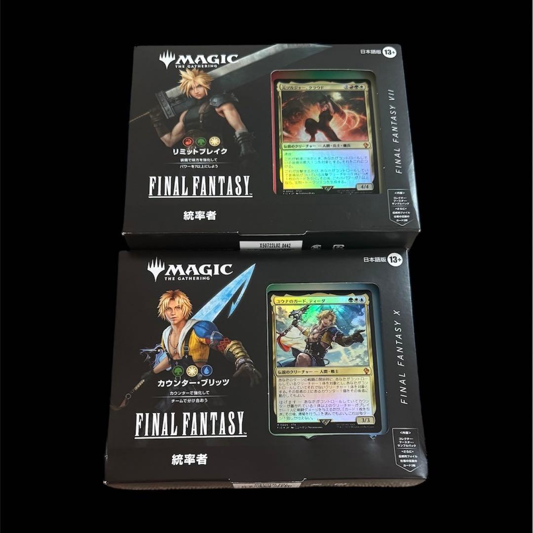 MTG FF 統率者デッキ リミットブレイク&カウンター ブリッツ日本語版