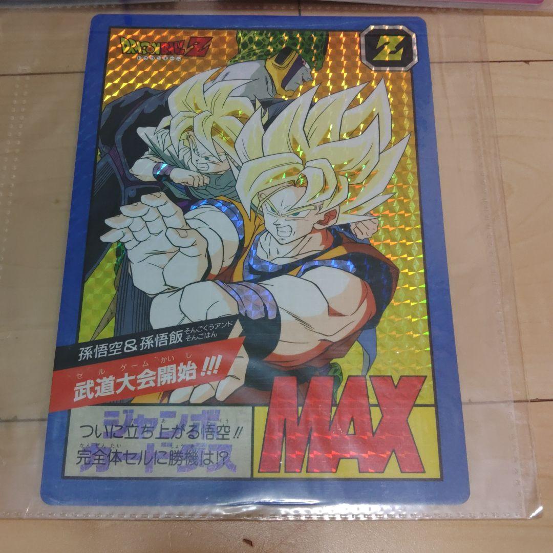 バンダイ ジャンボカードダス ドラゴンボール 孫悟空 まとめ - メルカリ
