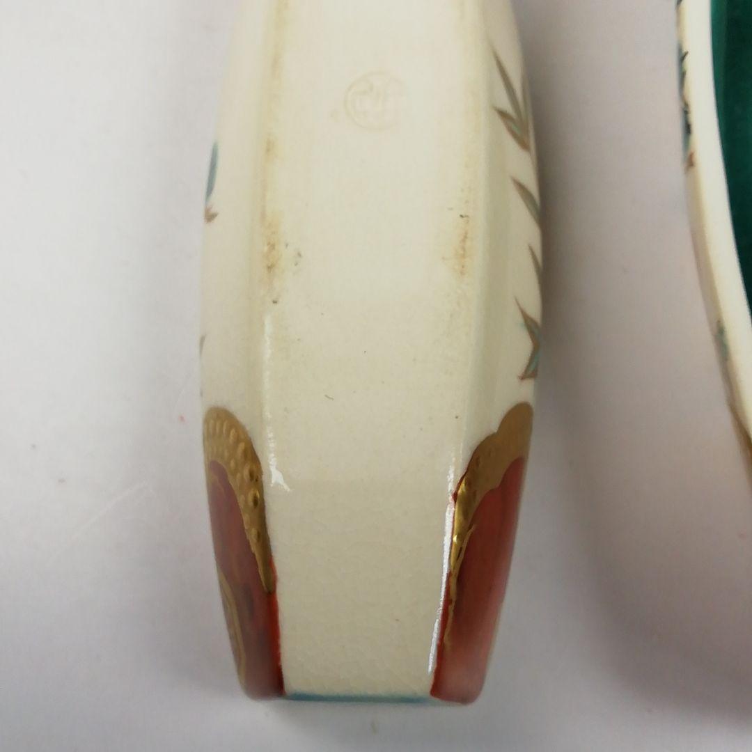 W41 香合 『色絵 ぶりぶり』『橋本永豊 造』 共箱 茶道具 - メルカリ