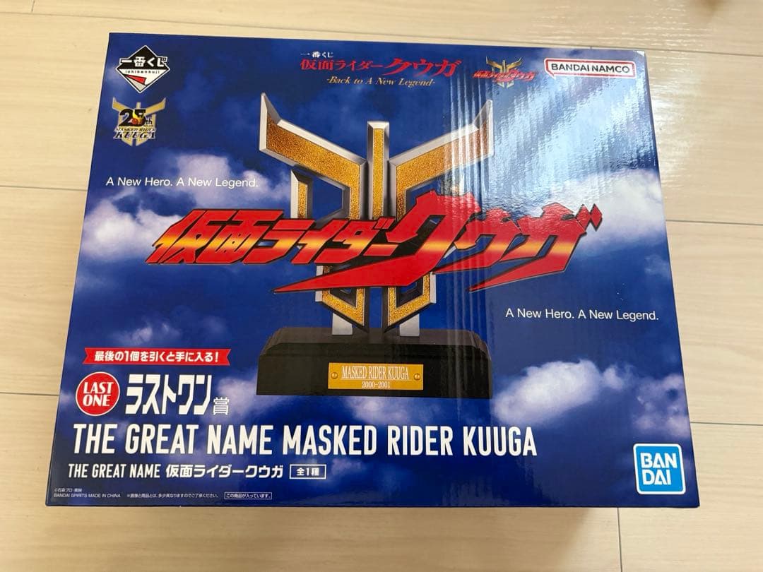 一番くじ 仮面ライダークウガ　ラストワン